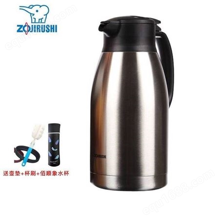象印保温壶批发总经销SH-HA不锈钢真空保温瓶咖啡壶水壶