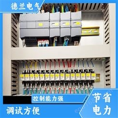 德兰电气 自动化控制程序 PLC集成柜 稳定节能 支持定制 供应