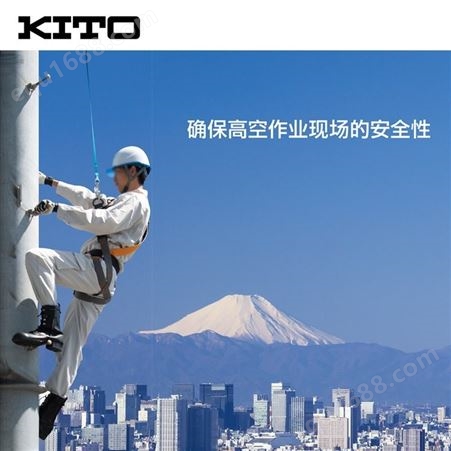 KITO 安全带FP-S5建筑作业防坠落高空作业保险带安全绳 胸部Ｄ形环