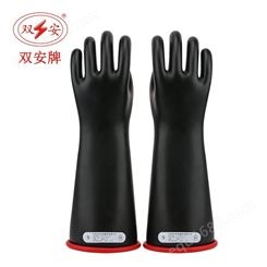 双安 CR101 1级 10KV绝缘手套带电作业柔软舒适乳胶手套