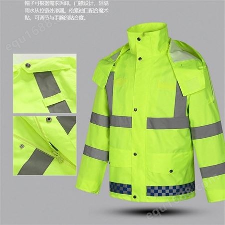 劳保雨衣套装 反光材料 易于清洁 提高穿着者的可见性