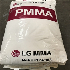 注塑级 高抗冲 PMMA HI535 韩国LG 电子电器 塑胶原料